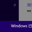 3d17期彩吧图谜