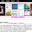 天齐网首页福彩3d正版字谜报喜